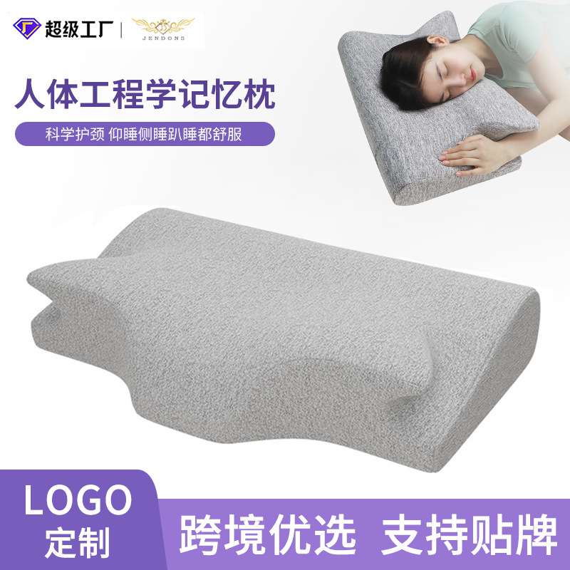 记忆棉枕头加高加厚胖子专用记忆枕护枕颈椎枕脖枕不塌陷 护颈
