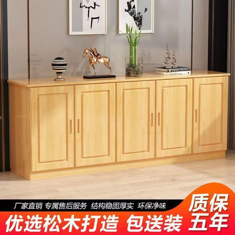 dpp实木电视柜全实木现代简约客厅家用餐边柜客厅收纳柜靠墙多功