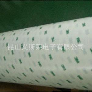 上海 3m966双面胶带-工业胶带VHB有5915,4945,5952
