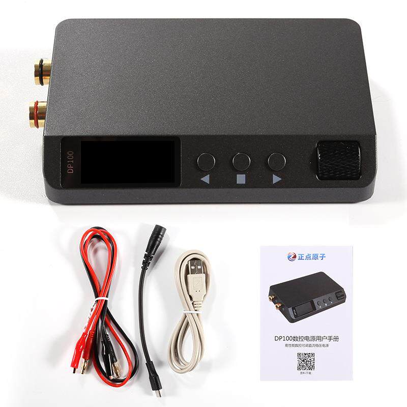 正点原子数控电源DP100直流稳压可调便携式100W恒压恒流30V5A迷你