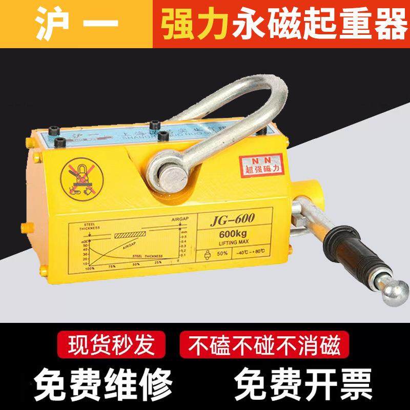 工业超强钢板吊具吸铁工具1000kg磁力吊2000kg永磁吸盘永磁起重器