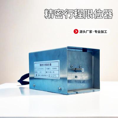 JXZ-28行程限位开关高精度直线型行程开关重复定位精度高