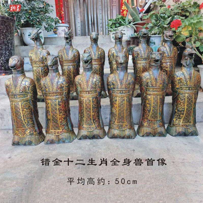 十二生肖属相圆明园铜错金兽首站像鼠牛虎兔龙蛇马羊猴鸡狗猪全套