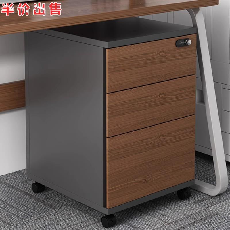 办公室密码锁抽屉式文件柜办公桌边桌下柜置物移柜矮柜储物办公柜