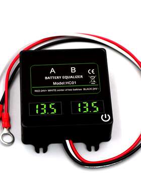 HC01-SW 电池均衡器 2个电池12/24V 太阳能系统专用蓄电池调节器