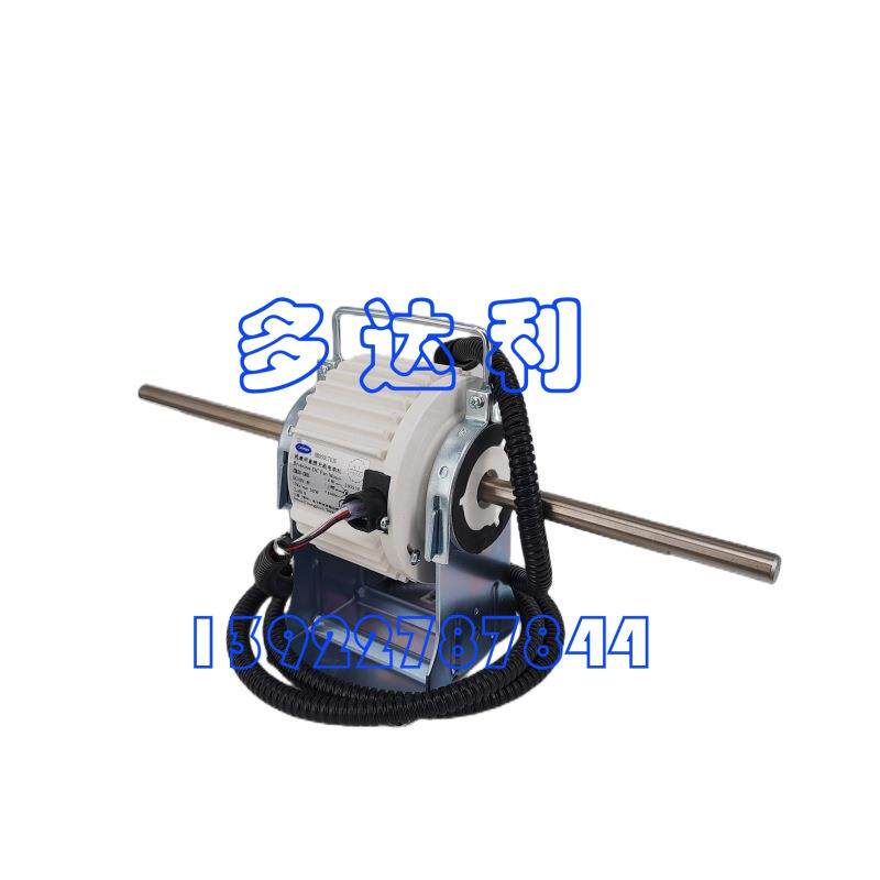 HB050CT03D 开利风扇用直流无刷电动机 Carrier MOTER 马达