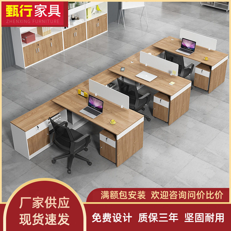 职员办公桌椅组合办公室员工电脑桌简约双人财务办工桌隔断桌子