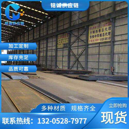 现货销售 Q235E钢板 Q235E钢板耐低温 规格齐全可零切加工