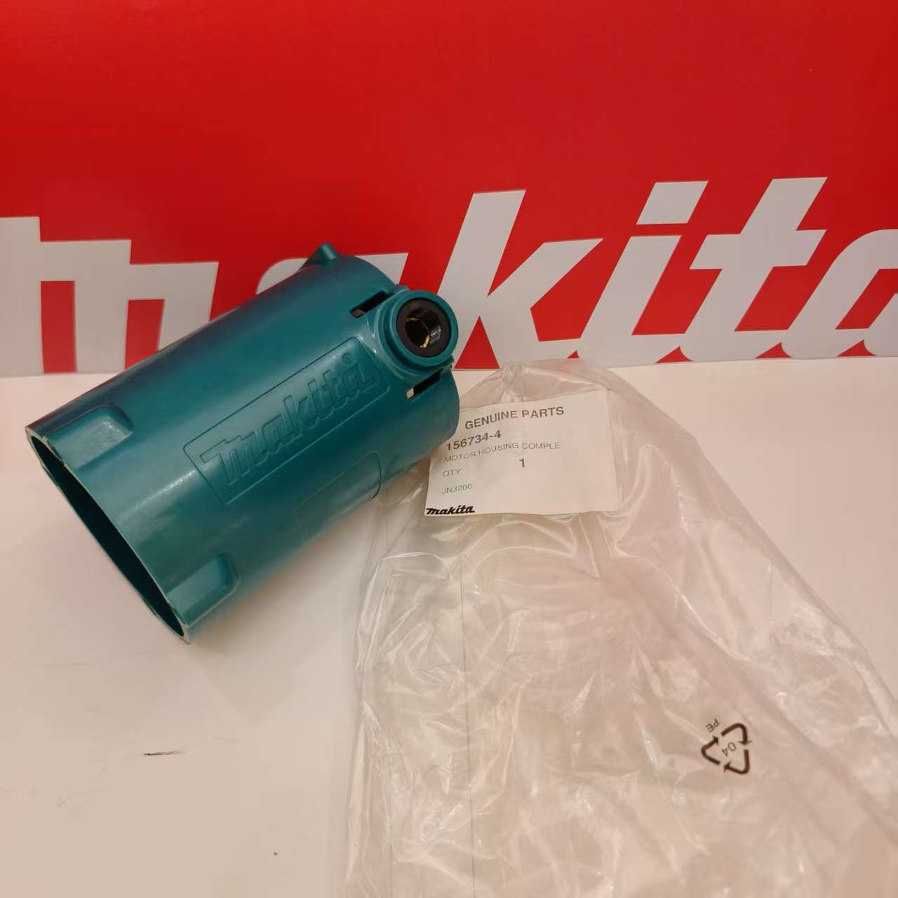 牧田MAKITA角磨机9006B电冲剪JN3200/JS3200原装配件电机外罩总成