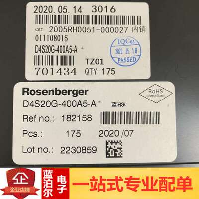D4S20G-400A5-A ROSENBERGER HSD板端连接器RF连接器/同轴连接器