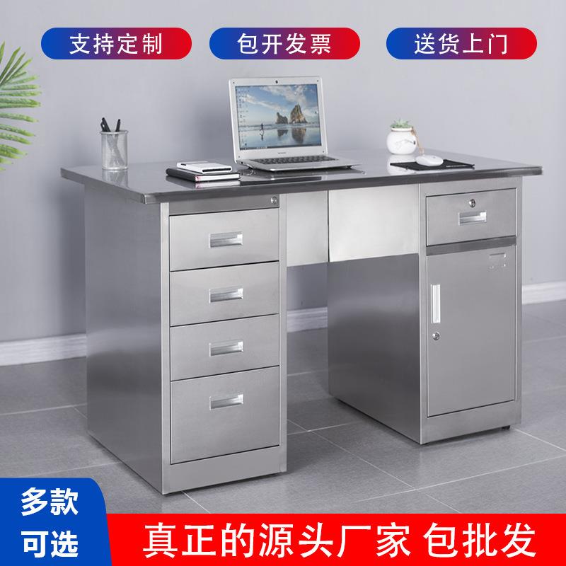 不锈钢电脑桌无尘车间工作桌实验室304不锈钢带抽屉桌子办公桌