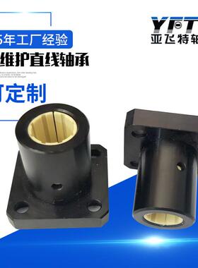 免维护直线轴承 方法兰 J-LMk30 J-LMk35 J-LMk40 J-LMk50