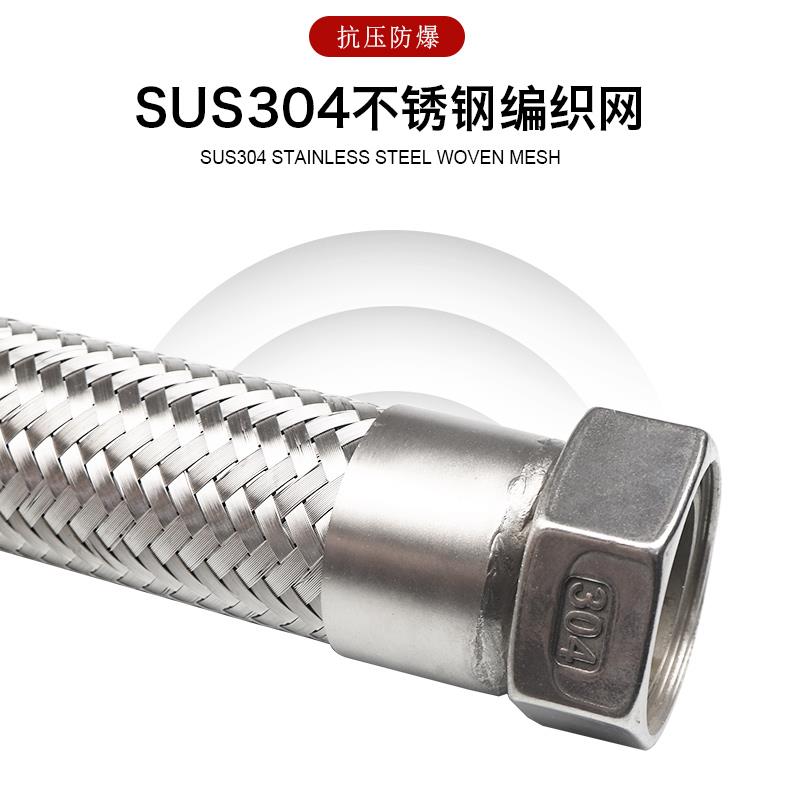 304不锈钢波纹管2寸DN50工业金属软管高压高温蒸汽软管钢丝编织管