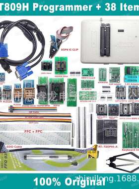 38件套 爱修 IFIX RT809H编程器 烧录器 NAND EMMC EC MCU NOR