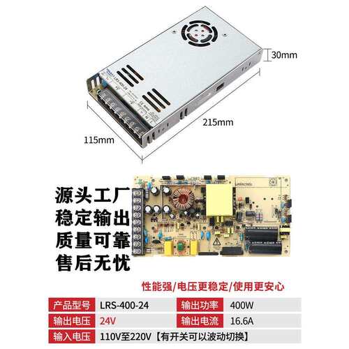 24V16.6A直流DC电源变压器超薄新款交流转直流开关电源源头工厂