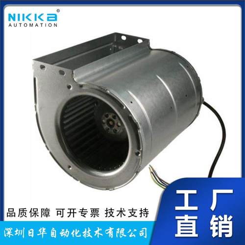 德国EBM-papst风扇风机轴流风扇D2E133-AM47-65