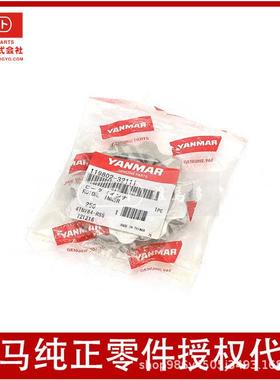 洋马发动机yanmar原装3TNV88机油泵4TNV88机油泵119802-32111