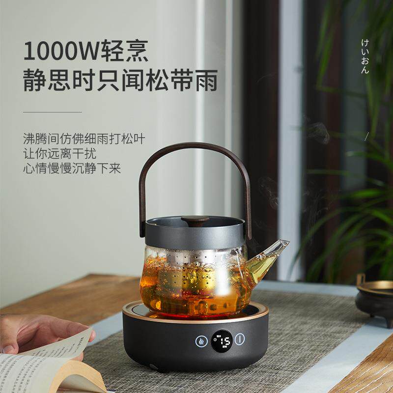 智蔚煮茶电陶炉定时保温玻璃煮茶器小烧水壶家用办公静音迷你套装