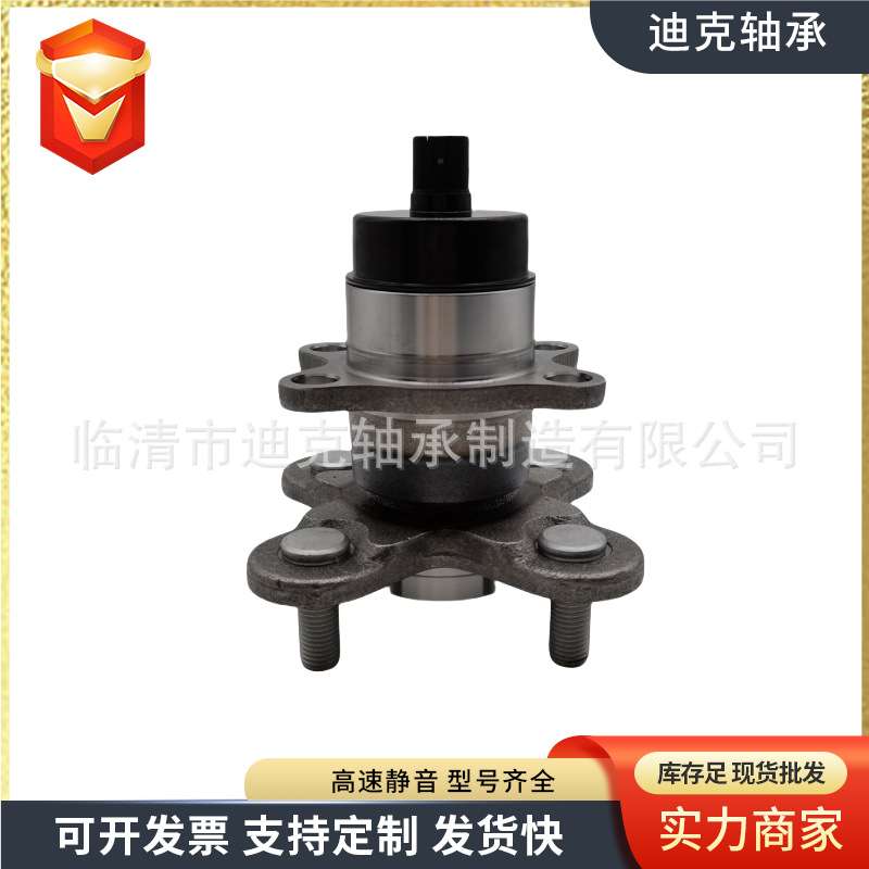 轮毂单元轴承 42410-B1010 42410-B1010-000 厂家现货 SK10124