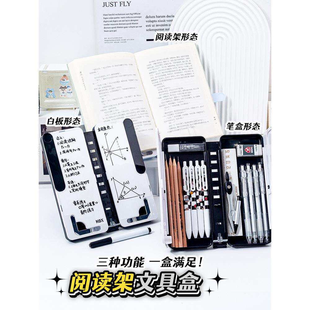 三种形态！多功能文具盒男孩款阅读书架铅笔盒儿童学生用男款笔袋