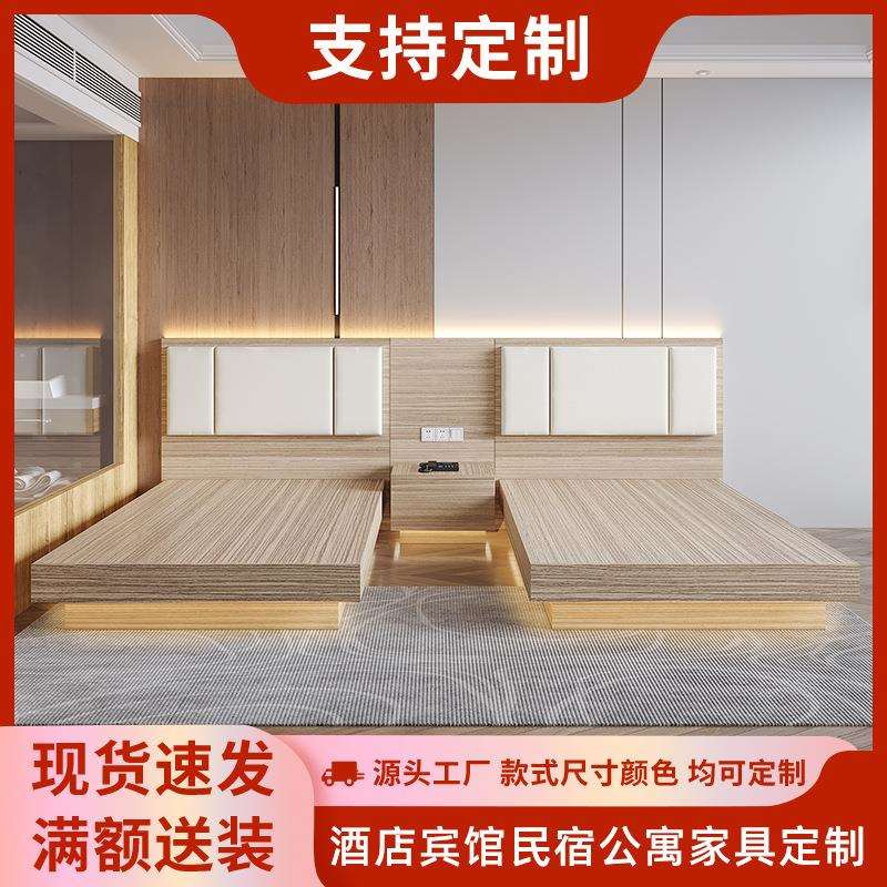 快捷酒店标间家具全套套房公寓宾馆民宿床箱床头柜床屏工厂直销