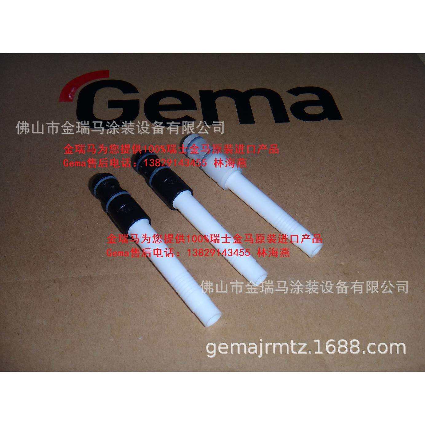 瑞士金马OptiFlow IG07粉泵文氏管 金马文氏管 瑞士金马文氏管