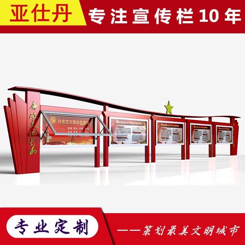 宣传栏公告栏 户外不锈钢宣传栏仿古企业校园宣传栏公示栏广告牌