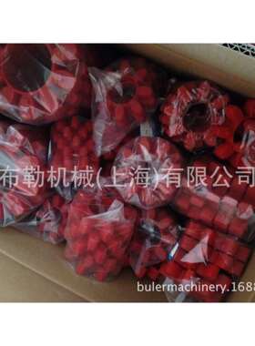 梅花联轴器弹性体ROPLEX缓冲垫CJ110减震胶圈/软连结对轮圈红色GR