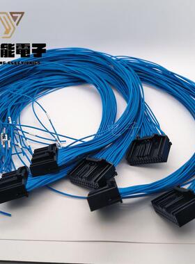 LOTES得意/嘉泽新能源汽车线BMS插头线束 AAUS01AS0-028K01 28PIN