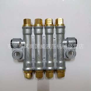 三浪河谷4位检知容积式油排分配器 电动润滑泵配件RH3430