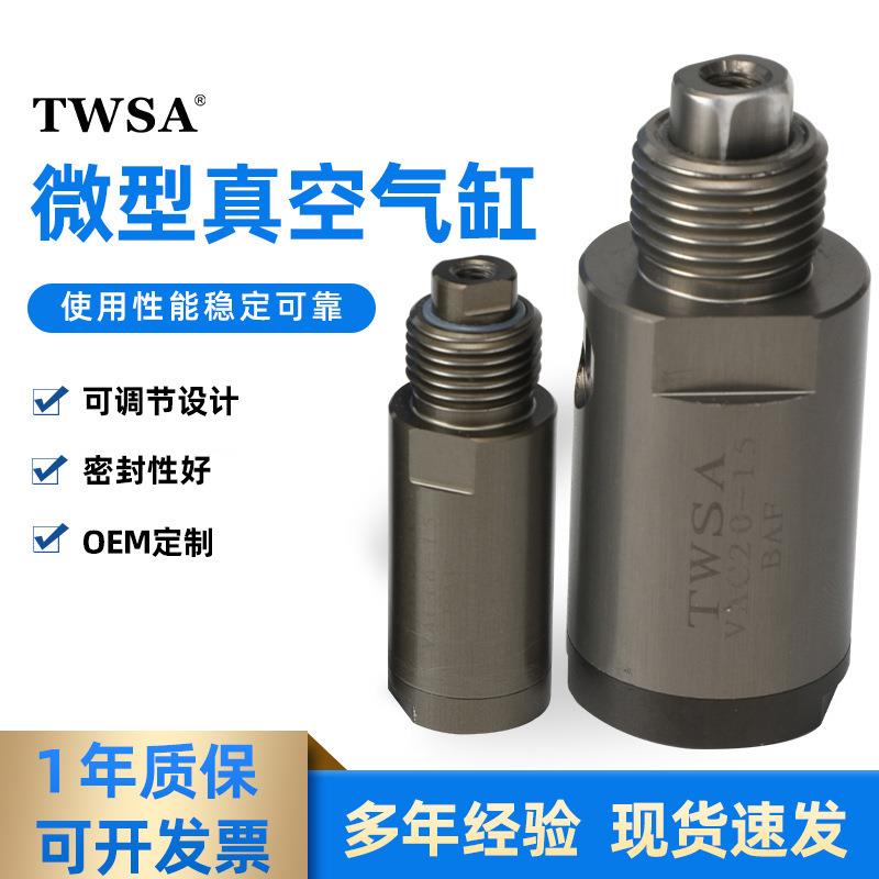 微型吸盘气缸VAC/VAD16/25小型缓冲带吸盘气缸微型真空气缸厂家