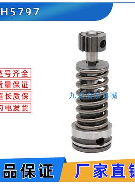 适用卡特系列喷油器柱塞 1P6400 9H5797 7W5929 挖机柱塞