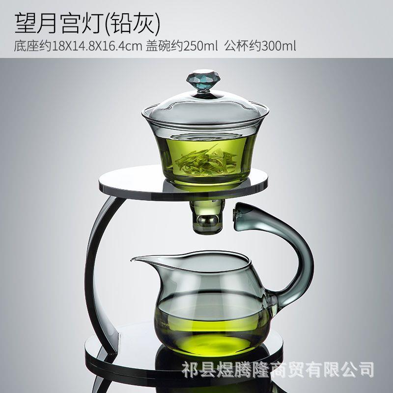 泡茶神器玻璃自动懒人茶具全套装耐高温家用功夫磁吸茶壶茶杯一套