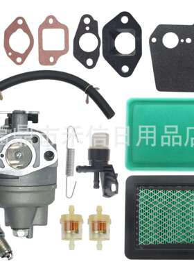 GC160 GC160A GC160LA GC160LE化油器 空滤 垫片EN2000 EN2500
