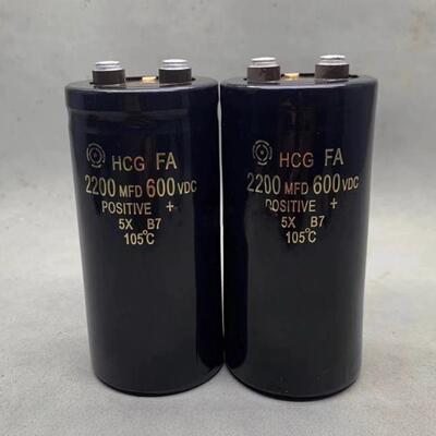 600V2200UF高压蓄能放电螺丝脚电解电容HCGFA大电流