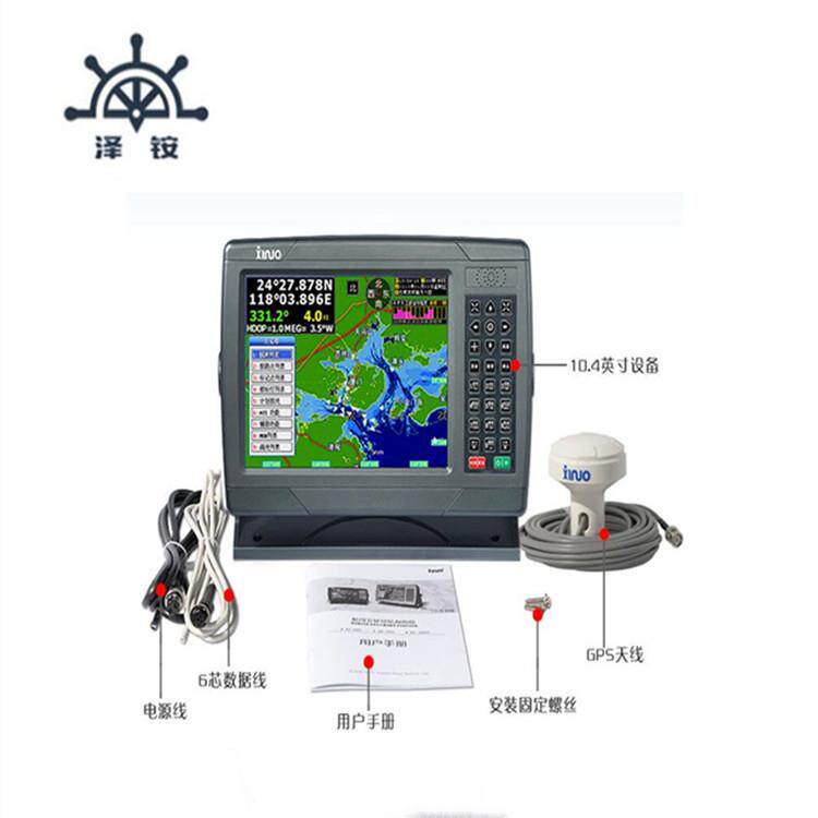 新诺XF-1069 10.4英寸船用卫星导航仪 接收机船用仪器仪表江苏否0