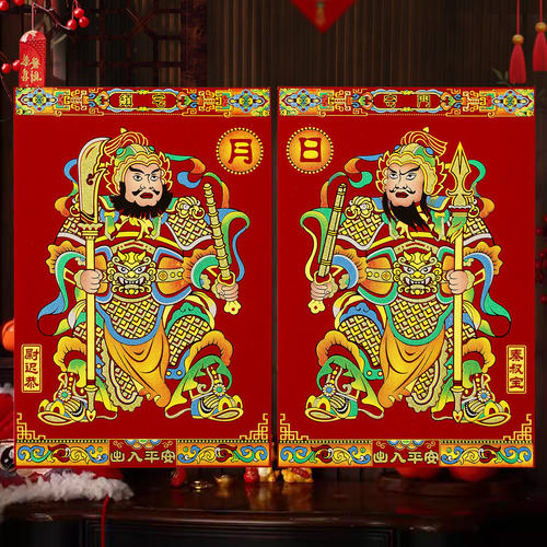 新年绒布门神贴纸2026新