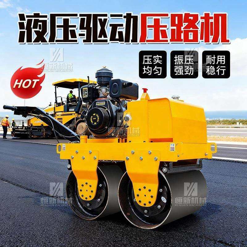 小型压路机手扶式震动3吨1吨单双钢轮振动碾沥青柴油草坪微型压实,3C数码配件,USB灯,淘宝优惠券,粉丝福利购,淘宝优惠卷