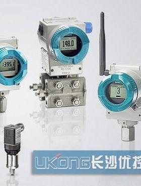 【现货供应压力变送器SITRANS系列变送器
