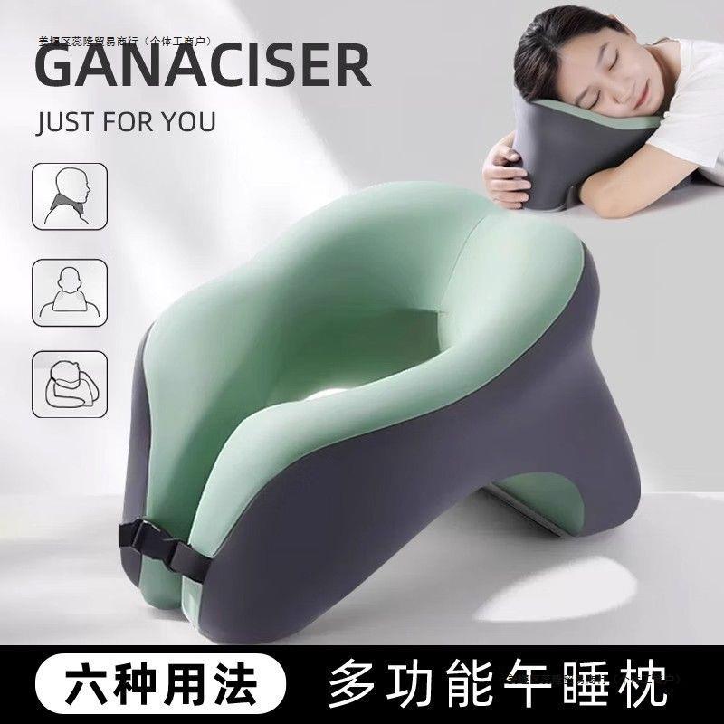办公室午睡枕午休神器多功能学生趴着桌子睡午觉趴趴枕护颈u型枕