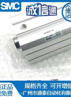 SMC型薄型气缸CD55B/C55B40-10M 15M 20M 25M 30M 40M 50M 60M