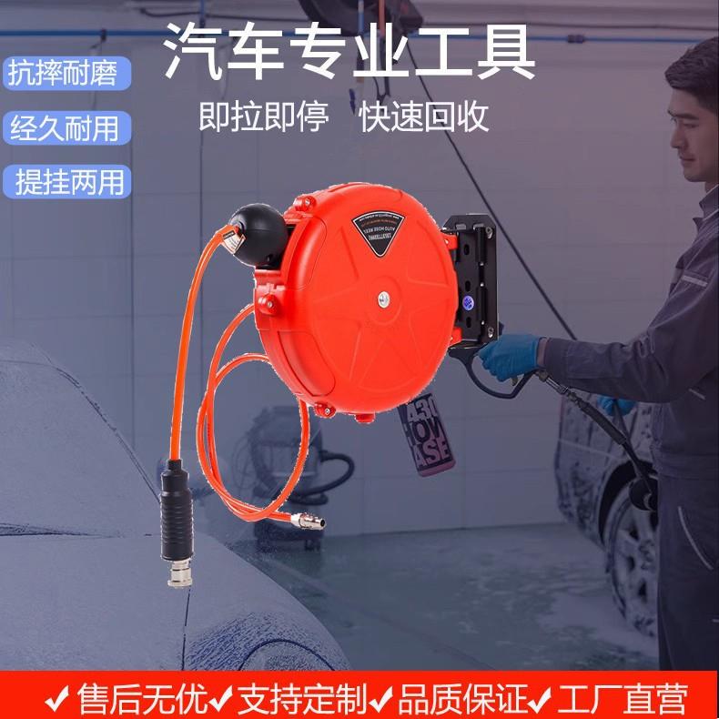 迷你气鼓洗车鼓伸缩气管自动卷线盘气鼓自动伸缩卷管器厂家