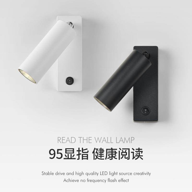 卧室床头阅读壁灯护眼可旋转简约现代家居墙壁极简led酒店壁灯,鲜花速递/花卉仿真/绿植园艺,割草机/草坪机,淘宝优惠券,粉丝福利购,淘宝优惠卷