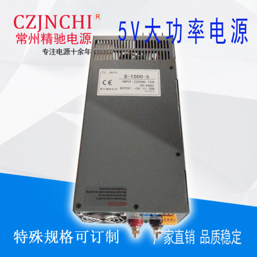 1000W5V150A大功率可调直流开关电源800W0V-5V36V48V80V机床数控