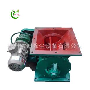 星型卸料器不锈钢方口卸灰卸电动锁气闭风器防堵下料器关风机