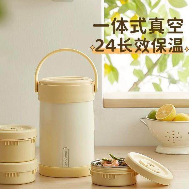 kimscook保温饭盒便当盒多层不锈钢饭桶大容量超长保温桶冬季提桶