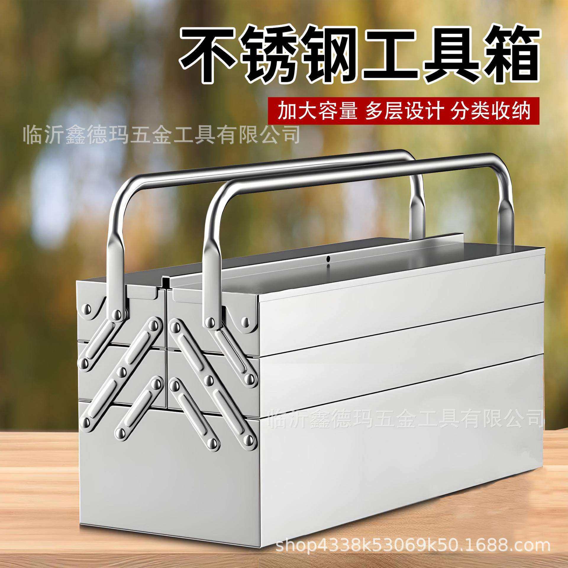 特厚不锈钢工具箱加厚折叠工业家用手提式铁皮车载收纳盒多功能,3C数码配件,USB灯,淘宝优惠券,粉丝福利购,淘宝优惠卷