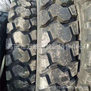 华鲁牌全钢丝14.00R25起重机轮胎 吊车工程轮胎