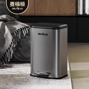 麦桶桶垃圾桶家用客厅厨房高颜值大容量脚踏卧室新款轻奢高档带盖