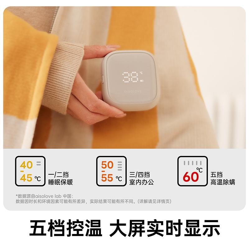 素乐石墨烯发热披肩单双人降温保货电褥子办公室加热暖身毯电热毯